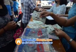 ေျမကြက္ အျမန္ ေရာင္းမည္