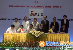 ေျမကြက္ အျမန္ ေရာင္းမည္