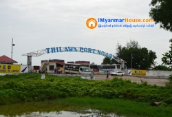 ေျမကြက္ အျမန္ ေရာင္းမည္