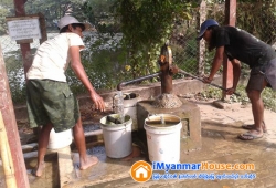 ေျမကြက္ အျမန္ ေရာင္းမည္