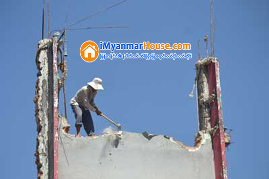 ေဘးပတ္၀န္းက်င္နစ္နာေစသည့္ေဆာက္လုပ္ေရး လုပ္ငန္းခြင္ရပ္သည္ထိ အေရးယူႏိုင္ဟုဆို - Property News in Myanmar from iMyanmarHouse.com