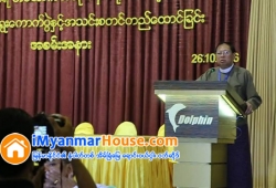 ေျမကြက္ အျမန္ ေရာင္းမည္