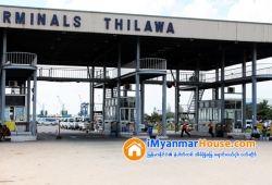 ေျမကြက္ အျမန္ ေရာင္းမည္
