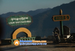 ေျမကြက္ အျမန္ ေရာင္းမည္