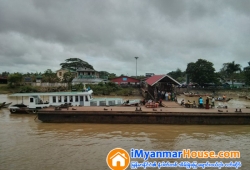 ေျမကြက္ အျမန္ ေရာင္းမည္