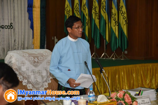 ဒုတိယသမၼတဦးဟင္နရီဗန္ထီးယူ လယ္ယာေျမႏွင့့္ အျခားေျမမ်ား သိမ္းဆည္း ခံရမႈမ်ား ျပန္လည္စိစစ္ေရး ဗဟိုေကာ္မတီ လုပ္ငန္း ညွိႏိႈင္း အစည္းအေ၀းသုိ႔ တက္ေရာက္အမွာစကားေျပာၾကား - Property News in Myanmar from iMyanmarHouse.com