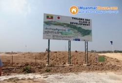 ေျမကြက္ အျမန္ ေရာင္းမည္