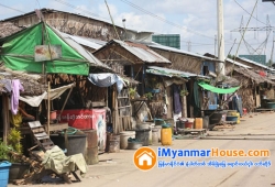 ေျမကြက္ အျမန္ ေရာင္းမည္