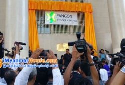 ေျမကြက္ အျမန္ ေရာင္းမည္