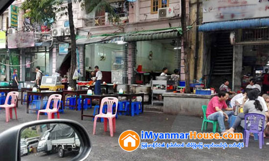 စည္ပင္ေျမက်ဴးေက်ာ္ကာ စီးပြားေရးလုပ္ကိုင္ေနသည့္ လုပ္ငန္းရွင္မ်ားကို အေရးယူေတာ့မည္ - Property News in Myanmar from iMyanmarHouse.com