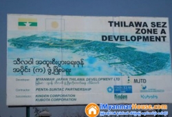 ေျမကြက္ အျမန္ ေရာင္းမည္