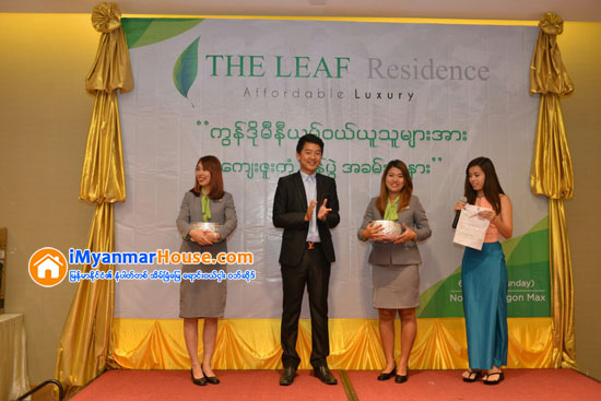 IME Property Company Limited မွ တည္ေဆာက္ ေရာင္းခ်လွ်က္ရွိသည့္ THE LEAF Residence မွ Customers မ်ားကို ေက်းဇူးတံု႔ျပန္သည့္ အခမ္းအနား - Property News in Myanmar from iMyanmarHouse.com