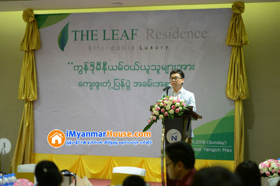 IME Property Company Limited မွ တည္ေဆာက္ ေရာင္းခ်လွ်က္ရွိသည့္ THE LEAF Residence မွ Customers မ်ားကို ေက်းဇူးတံု႔ျပန္သည့္ အခမ္းအနား - Property News in Myanmar from iMyanmarHouse.com