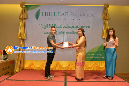 IME Property Company Limited မွ တည္ေဆာက္ ေရာင္းခ်လွ်က္ရွိသည့္ THE LEAF Residence မွ Customers မ်ားကို ေက်းဇူးတံု႔ျပန္သည့္ အခမ္းအနား - Property News in Myanmar from iMyanmarHouse.com