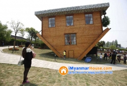 ေျမကြက္ အျမန္ ေရာင္းမည္