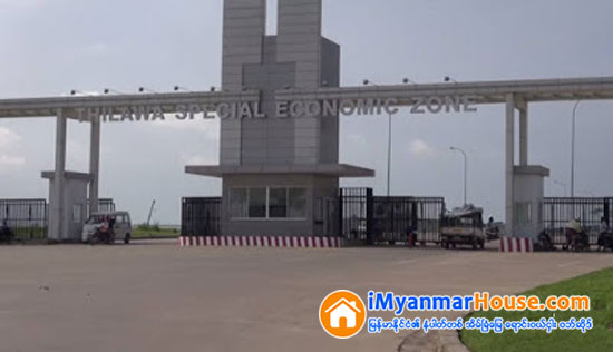 သီလဝါစီးပြားေရးဇုန္ တုိးတက္ျမင့္မားလာေၾကာင္း ဂ်ပန္ဥကၠဌ ေျပာၾကား - Property News in Myanmar from iMyanmarHouse.com