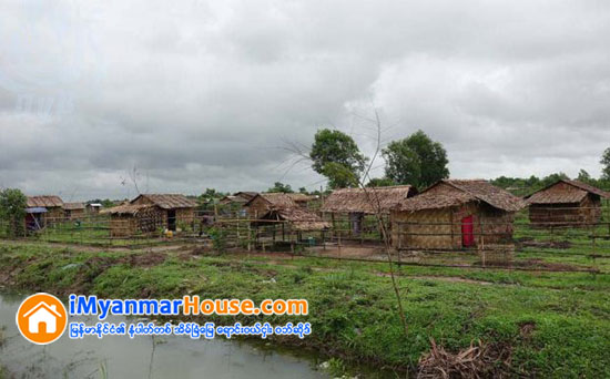 က်ဴးေက်ာ္ေျမနဲ႔ ပတ္သတ္တဲ႔ ကန္႔သတ္ခ်က္မ်ား - Property Knowledge in Myanmar from iMyanmarHouse.com