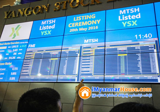 ေဈးကြက္ မဖြံ႕ၿဖိဳးႏိုင္ေသးတဲ့ တစ္ႏွစ္သား ရန္ကုန္စေတာ့အိတ္ခ်ိန္း - Property News in Myanmar from iMyanmarHouse.com