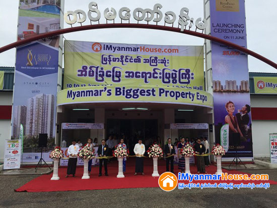 အိမ္ၿခံေၿမ ၿပပြဲမ်ားကို အားၿပဳၿပီး ၀ယ္လိုအားကိုရွာေဖြေနရ - Property News in Myanmar from iMyanmarHouse.com