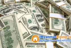 ေျမကြက္ အျမန္ ေရာင္းမည္