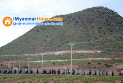 ေျမကြက္ အျမန္ ေရာင္းမည္