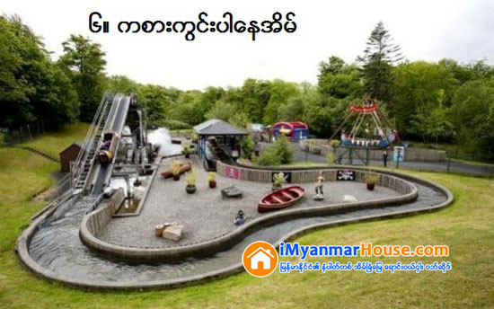 ၂၀၁၆ ခုႏွစ္အတြင္း အေရာင္းေစ်းကြက္သို႔ ေရာက္ခဲ့သည့္ အထူးဆန္းဆံုးေနအိမ္မ်ား - Property News in Myanmar from iMyanmarHouse.com