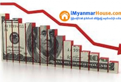 ေျမကြက္ အျမန္ ေရာင္းမည္