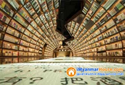 ေျမကြက္ အျမန္ ေရာင္းမည္