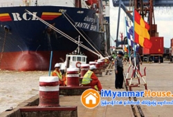 ေျမကြက္ အျမန္ ေရာင္းမည္