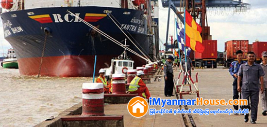 သီလ၀ါဆိပ္ကမ္း ဆိပ္ခံတံတား စီမံကိန္းအတြက္ ဒီဇိုင္းႏွင့္ အႀကံေပး ကုမၸဏီကို ဇန္န၀ါရီလအတြင္း ေရြးခ်ယ္္မည္ - Property News in Myanmar from iMyanmarHouse.com