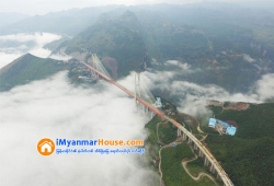 ေျမကြက္ အျမန္ ေရာင္းမည္