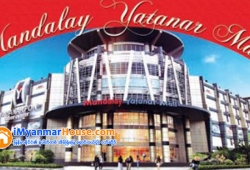 ေျမကြက္ အျမန္ ေရာင္းမည္