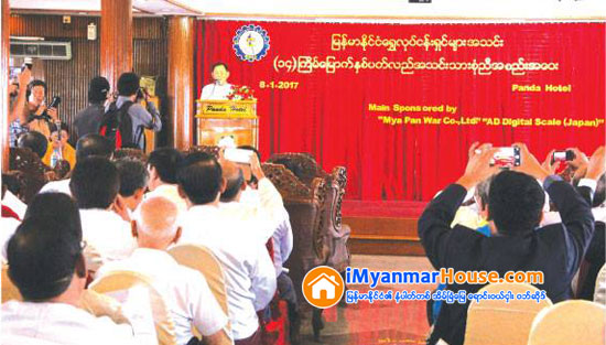 ျပည္တြင္းေရႊေစ်းကြက္ေဖာ္ေဆာင္ႏုိင္ေရးအတြက္ ေရႊအား တင္သြင္း၊ - Property News in Myanmar from iMyanmarHouse.com