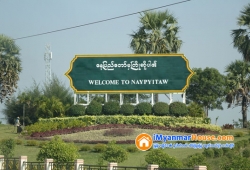 ေျမကြက္ အျမန္ ေရာင္းမည္