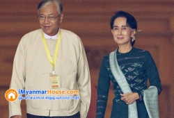 ေျမကြက္ အျမန္ ေရာင္းမည္