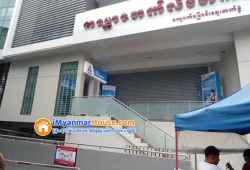 ေျမကြက္ အျမန္ ေရာင္းမည္