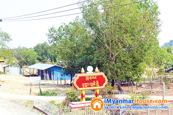 ပုဏၰားကြၽန္းစက္မႈဇုန္စီမံကိန္းအတြက္ ေျမသိမ္းခံေတာင္သူမ်ားအား အစိုးရေလ်ာ္ေၾကးေပး - Property News in Myanmar from iMyanmarHouse.com