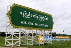 ေျမကြက္ အျမန္ ေရာင္းမည္