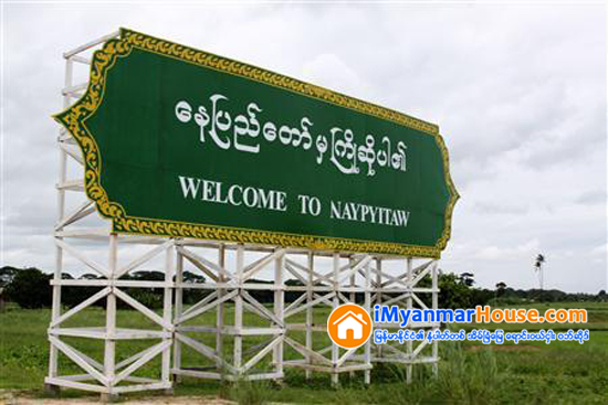 ေနျပည္ေတာ္ အဆင့္ျမင့္လယ္ယာ ဧက ၅၀ ေက်ာ္သာ ေဖာ္ေဆာင္ႏိုင္ေသး - Property News in Myanmar from iMyanmarHouse.com