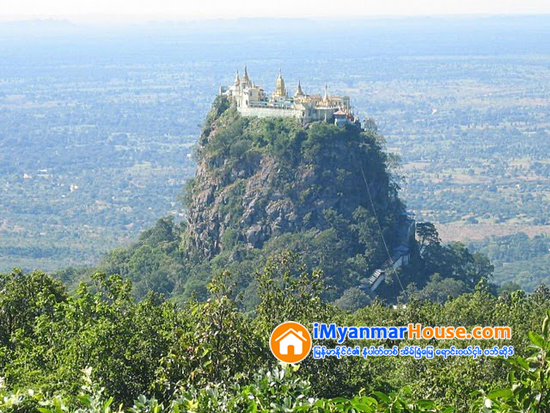 ပုပၸားေတာင္ဧရိယာရိွ ေျမလြတ္ေျမ႐ုိင္းမ်ားကုိ ႀကိဳးျပင္ကာကြယ္ေတာအျဖစ္ ေဆာင္ရြက္မည္ - Property News in Myanmar from iMyanmarHouse.com