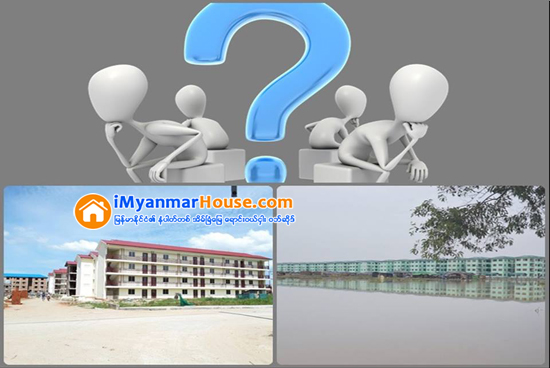 တန္ဖိုးနည္းအိမ္ရာ ေဖာ္ေဆာင္မႈ အက်ိဳးဆက္အေပၚ အျမင္မ်ား - Property News in Myanmar from iMyanmarHouse.com