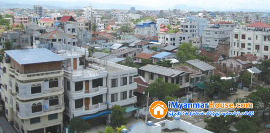 အမွန္တကယ္ေနထိုင္မည့္သူမ်ား ၀ယ္ယူလာျခင္းေၾကာင့္ မန္းအိမ္ျခံေျမေစ်း ကြက္အေရာင္းအ၀ယ္သြက္ - Property News in Myanmar from iMyanmarHouse.com