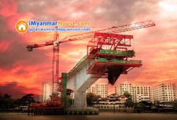 ေျမကြက္ အျမန္ ေရာင္းမည္