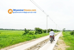 ေျမကြက္ အျမန္ ေရာင္းမည္
