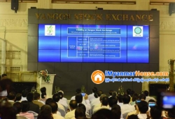 ေျမကြက္ အျမန္ ေရာင္းမည္