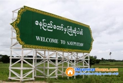 ေျမကြက္ အျမန္ ေရာင္းမည္