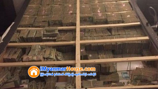 ေမြ႕ရာ ေအာက္က ေဒၚလာ သန္း ၂ဝ သိမ္းမိ - Property News in Myanmar from iMyanmarHouse.com