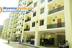 ေျမကြက္ အျမန္ ေရာင္းမည္