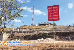 ေျမကြက္ အျမန္ ေရာင္းမည္