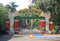 ေျမကြက္ အျမန္ ေရာင္းမည္